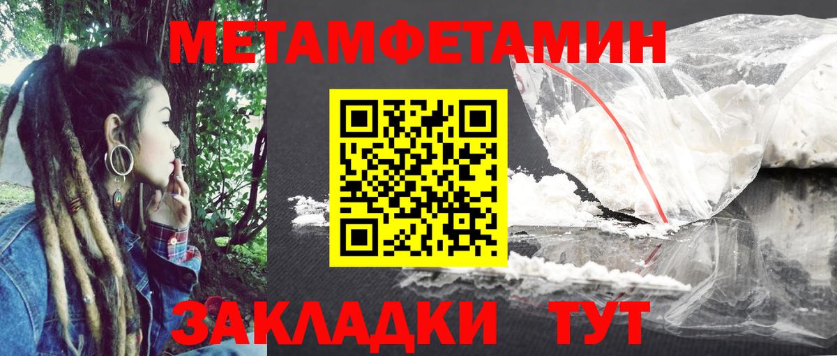 АМФ 98%  Вход с VPN  Амфетамин  Троицк 