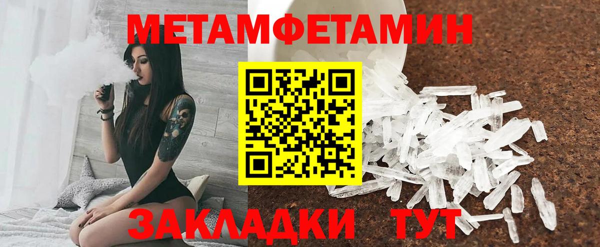 Amphetamine 98% Троицк