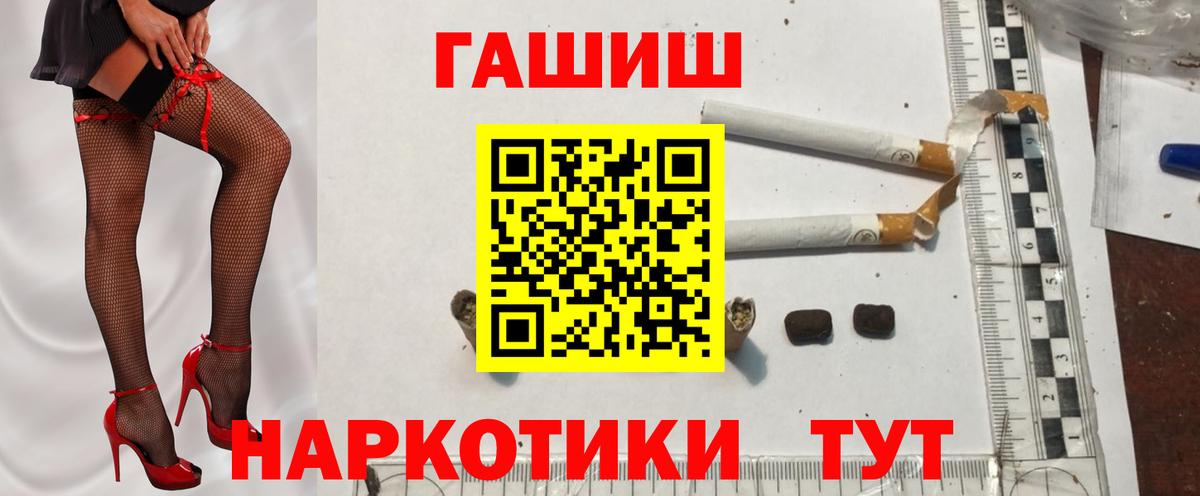 ГАШИШ Ice-O-Lator Троицк