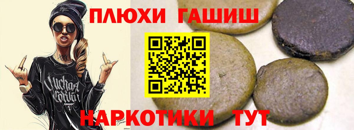 Гашиш AMNESIA HAZE  Гашиш Cannabis  ГАШИШ  Троицк  Вход с VPN 