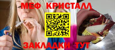 амфетамин Бугуруслан