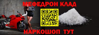 меф VHQ Будённовск