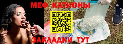 меф VHQ Будённовск