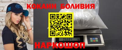 мяу мяу кристалл Бузулук