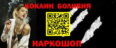 мяу мяу кристалл Бузулук