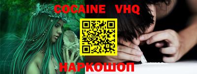 мяу мяу кристалл Бузулук