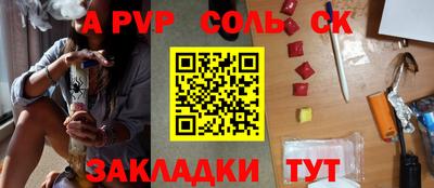 амфетамин Бугуруслан