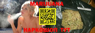 мяу мяу кристалл Бузулук