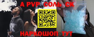 меф VHQ Будённовск