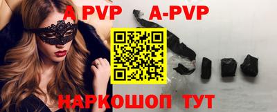 мяу мяу кристалл Бузулук
