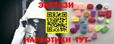 амфетамин Бугуруслан