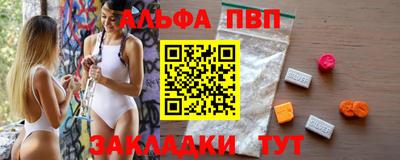 амфетамин Бугуруслан