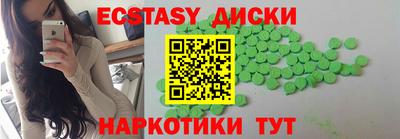 мяу мяу кристалл Бузулук