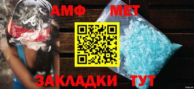 меф VHQ Будённовск