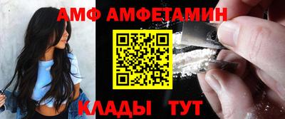 амфетамин Бугуруслан
