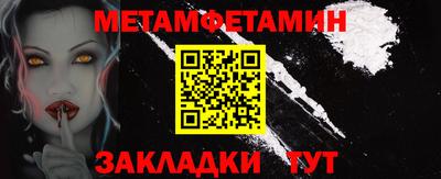 меф VHQ Будённовск