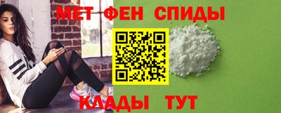 мяу мяу кристалл Бузулук