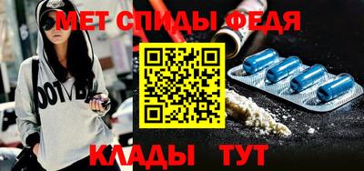 меф VHQ Будённовск
