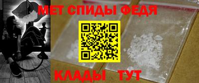 меф VHQ Будённовск