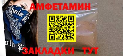меф VHQ Будённовск