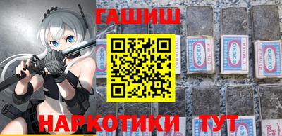 мяу мяу кристалл Бузулук