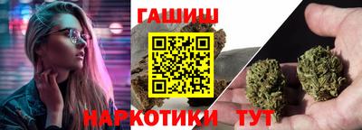 амфетамин Бугуруслан