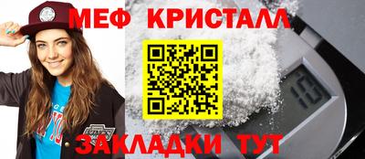меф VHQ Будённовск