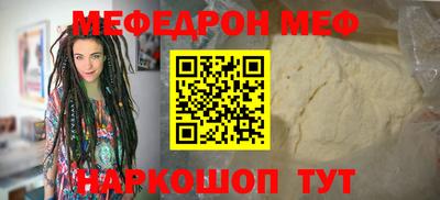 меф VHQ Будённовск