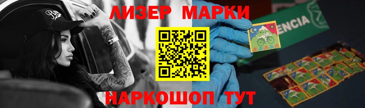 ЛСД экстази кислота  LSD-25 экстази ecstasy  Троицк  Вход с VPN 