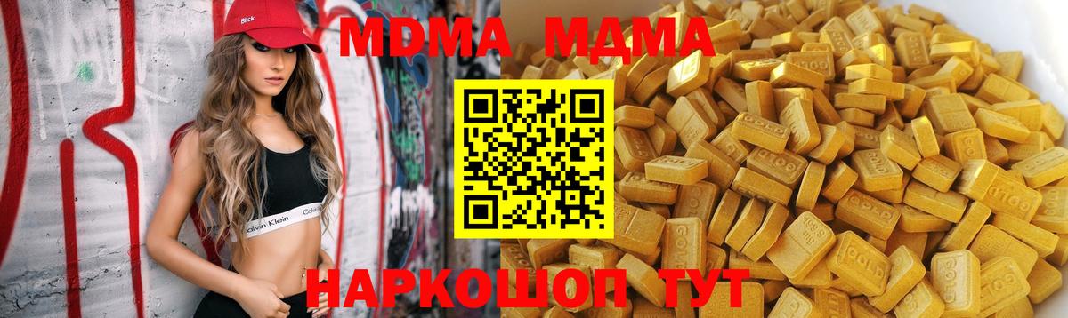 MDMA VHQ Троицк