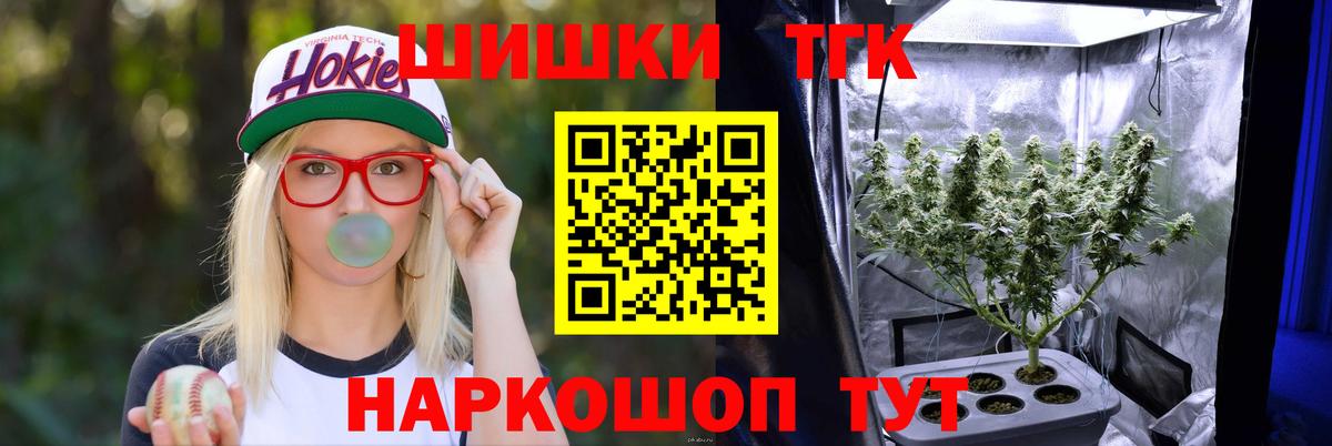 Бошки Шишки Amnesia  Вход с VPN  Каннабис LSD WEED  Канабис MAZAR  Троицк  Канабис White Widow 